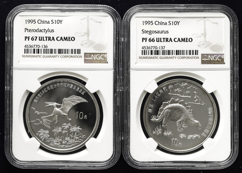 1995年恐龙纪念银币27克一组两枚 NGC PF 66