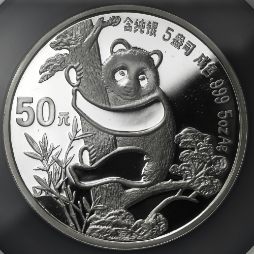 1987年熊猫纪念银币5盎司 NGC PF 69