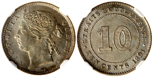 1891年海峡殖民地10仙银币，NGC MS63 ,少见的好品相