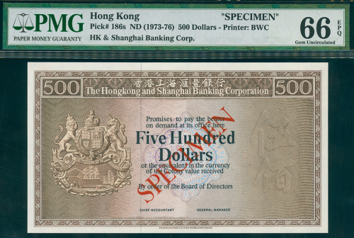 1973-76年汇丰银行500元样钞，PMG66EPQ
