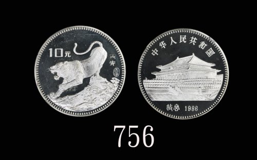 1986年丙寅(虎)年生肖纪念银币15克 NGC PF 66