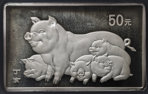 2007年丁亥(猪)年生肖纪念银币5盎司 NGC PF 66