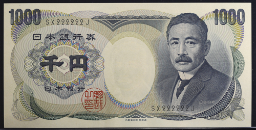 日本 夏目漱石1000円札 Bank of Japan(Natsume) 昭和59年(1984)~   (UNC)未使用品