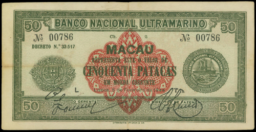1944年澳门大西洋海外汇理银行（先进版）50元老假票，编号00786， 原装，GVF品相，罕有