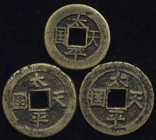 清代太平天国天国背圣宝折十王圣 美品