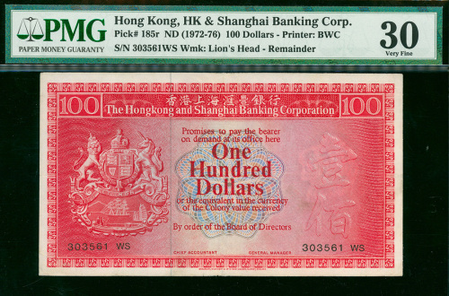 1972-76年汇丰银行100元，错体漏日期及签名，编号303651WS, PMG30 有少修