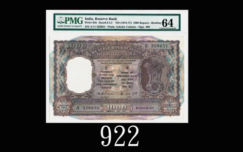 1975-77年印度储备银行1000卢比1975-77 Reserve Bank of India 1000 Rupees, s/n A11 328654. PMG 64 Choice UNC, st