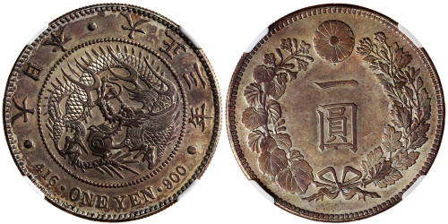 1914年（大正3年）日本龙银，NGC MS63