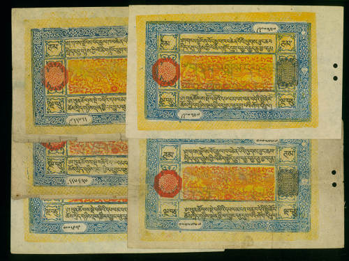 1940-41年西藏伍拾章噶一组五枚，2与2A型黑印章，均VF-UNC，全新票难见
