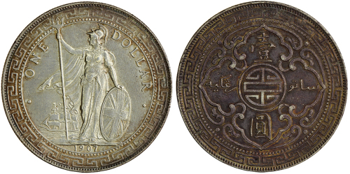 1907-B英国贸易银元一枚，AU品相，有包浆
