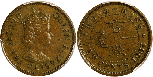 1965-KN香港1毫，错边齿，重4.56克，PCGS AU50