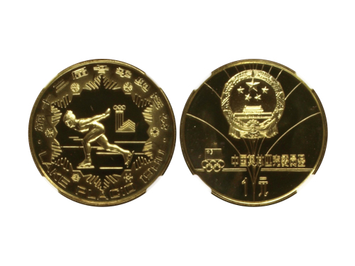 1980年第十三届冬奥会纪念铜币24克男子速降(厚) NGC PF 69