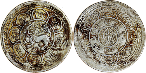 宣统元年西藏壹桑银币 PCGS AU 53