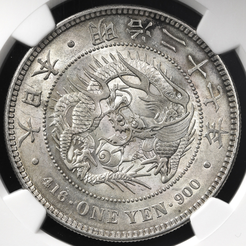 日本 新一圆银货(小型) New type 1Yen (Small size) 明治27年(1894) NGC-AU58 EF+