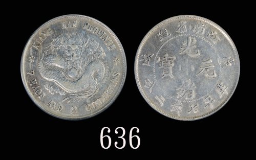 江南省造戊戌七钱二分普通 PCGS VF Details