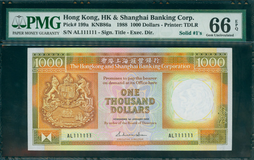 1988年汇丰银行1000元，幸运号AL111111, PMG66EPQ