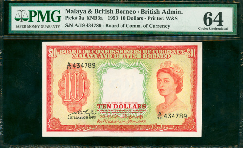 1953年英属马来亚10元，编号A/18 434789, PMG64, 有微小针孔及锈孔