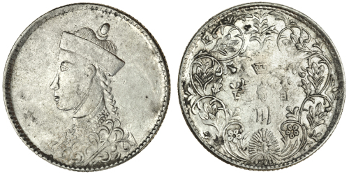 四川省造卢比1/2卢比 PCGS AU 58