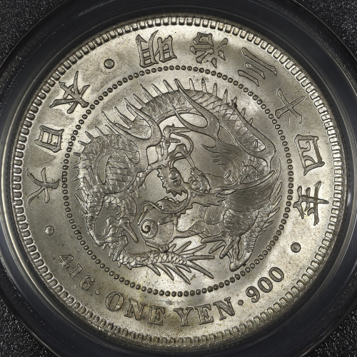 日本 新一圆银货(小型) New type 1Yen (Small size) 明治34年(1901)  PCGS-MS65 UNC/FDC