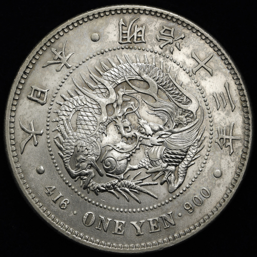 日本 新一圆银货(大型)丸银打 New type 1Yen (Large size) Counterstamp 明治13年(1880)   洗浄 EF