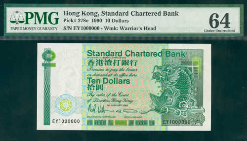 1990年渣打银行10老，幸运号EY1000000, PMG64