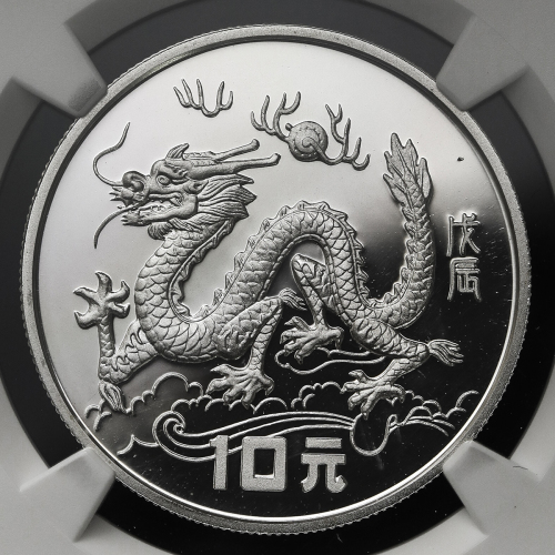 1988年戊辰(龙)年生肖纪念银币1盎司 NGC PF 68