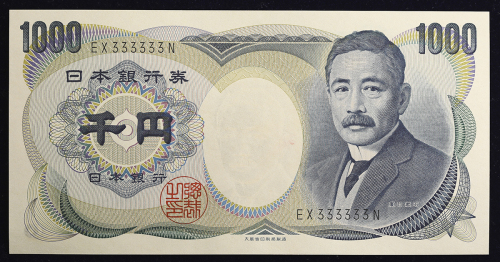 日本 夏目漱石1000円札 Bank of Japan(Natsume) 昭和59年(1984)~   (UNC)未使用品