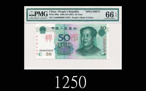 1999年中国人民银行伍拾圆样币，两面盖「样币禁止流通」1999 The People s Bank of China $50 Specimen, s/n AA00000000, no. 18073,
