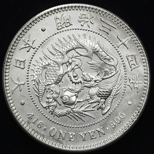 日本 新一圆银货(小型) New type 1Yen (Small size) 明治34年(1901)   洗浄 AU