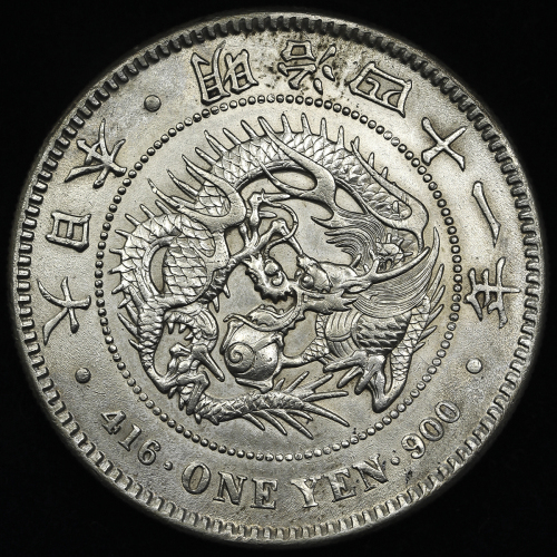 日本 新一圆银货(小型) New type 1Yen (Small size) 明治41年(1908)   VF+