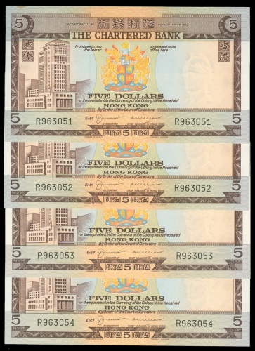 渣打银行伍圆1970-75年连号4张, 编号R963051-54, 有黄, UNC