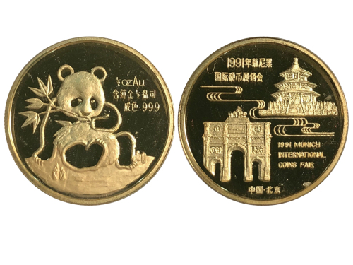 1991年慕尼黑国际硬币展销会纪念金章1/2盎司 完未流通