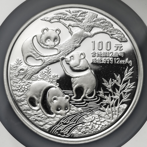 1990年熊猫纪念银币12盎司 NGC PF 68