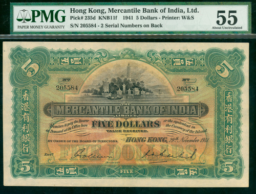 1941年有利银行5元，编号205584，PMG55, PMG纪录只有一张高于此评分，珍罕