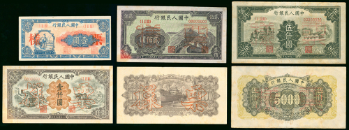 1948-49年中国人民银行一版人民币样钞4枚一组，包括1元（工农）、200元（长城）丶1000元（推车与耕地）及5000元（三拖与工厂），AU品相，大部分有黄