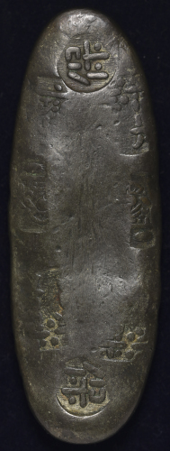 日本 天保丁银 Tenpo Cho-gin 天保8年~安政5年(1837~58) 侧面に伤あり (test cut VF+)美品
