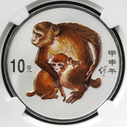 2004年甲申(猴)年生肖纪念彩色银币1盎司 NGC PF 69