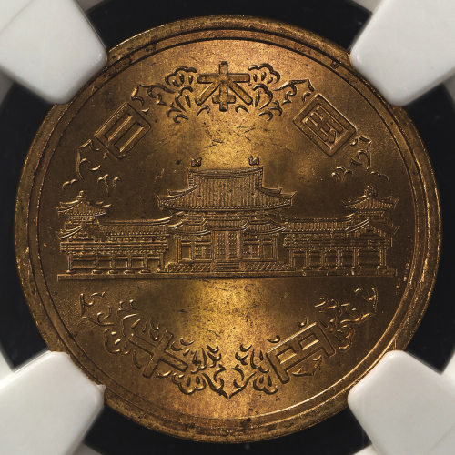 日本 十円青铜货(ギザなし) 10Yen Plain edge 昭和61年(1986) NGC-MS64RD UNC+