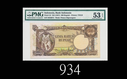 1957年印尼银行500卢比1957 Bank Indonesia 500 Rupiah, ND, s/n HE6073. PMG EPQ53 AU