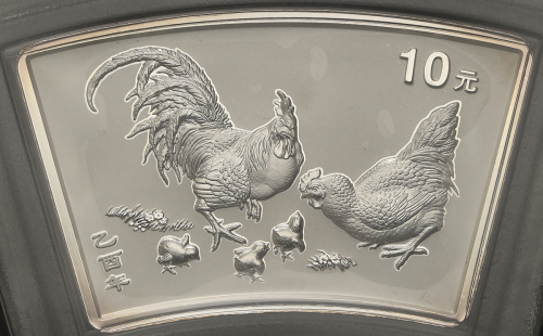 2005年乙酉(鸡)年生肖纪念银币1盎司扇形 完未流通