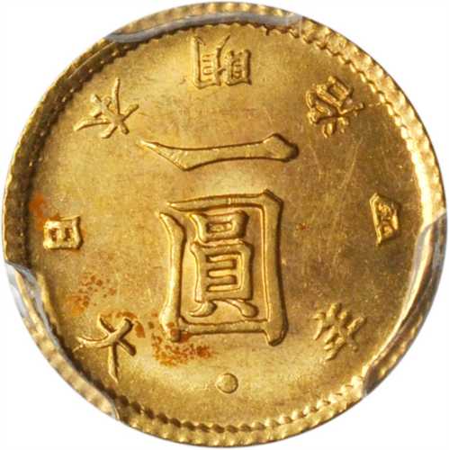 明治四年（1871）一圆银币。