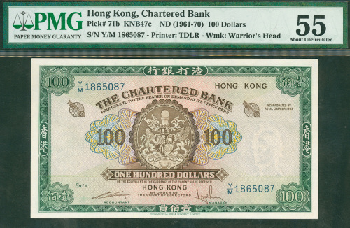 1961-70渣打银行100元（大绿锁匙），编号Y/M 1865087, PMG55