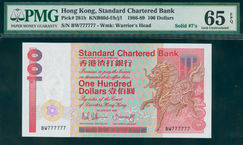 1989年渣打银行100元，幸运号BW777777, PMG65EPQ