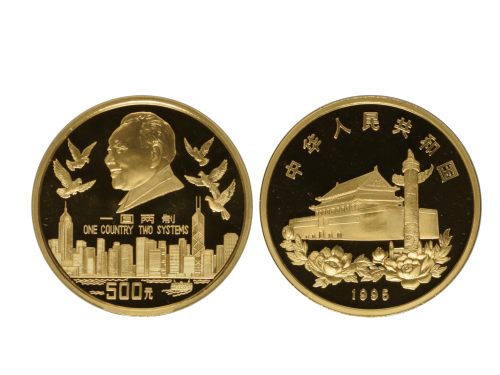 1995年香港回归祖国(第1组)纪念金币5盎司 NGC PF 69