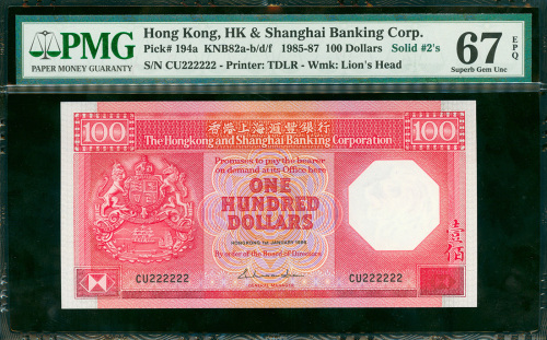 1986年汇丰银行100元，幸运号CU222222, PMG67EPQ , 纸胆年份