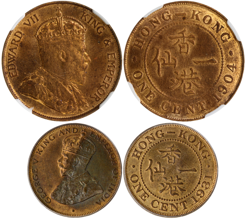 香港1仙2枚一组，包括1904-H及1931年，分别评NGC MS63RB及 PCGS MS64RB