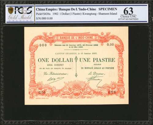 1902年东方汇理银行一圆样票 PCGS BG MS 63