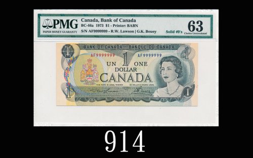 1973年加拿大银行1元，AF9999999号1973 Bank of Canada $1, s/n AF999999, sign Lawson/Bouey. PMG 63 Choice UNC