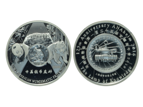 2016年美国钱币协会第125届年会·安娜海银质纪念熊猫 NGC PF 70
