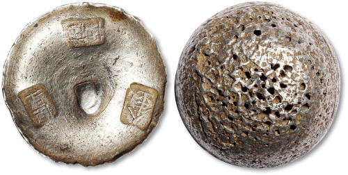 清浙江“恒昇 恒昇 金”五两圆形银锭一枚